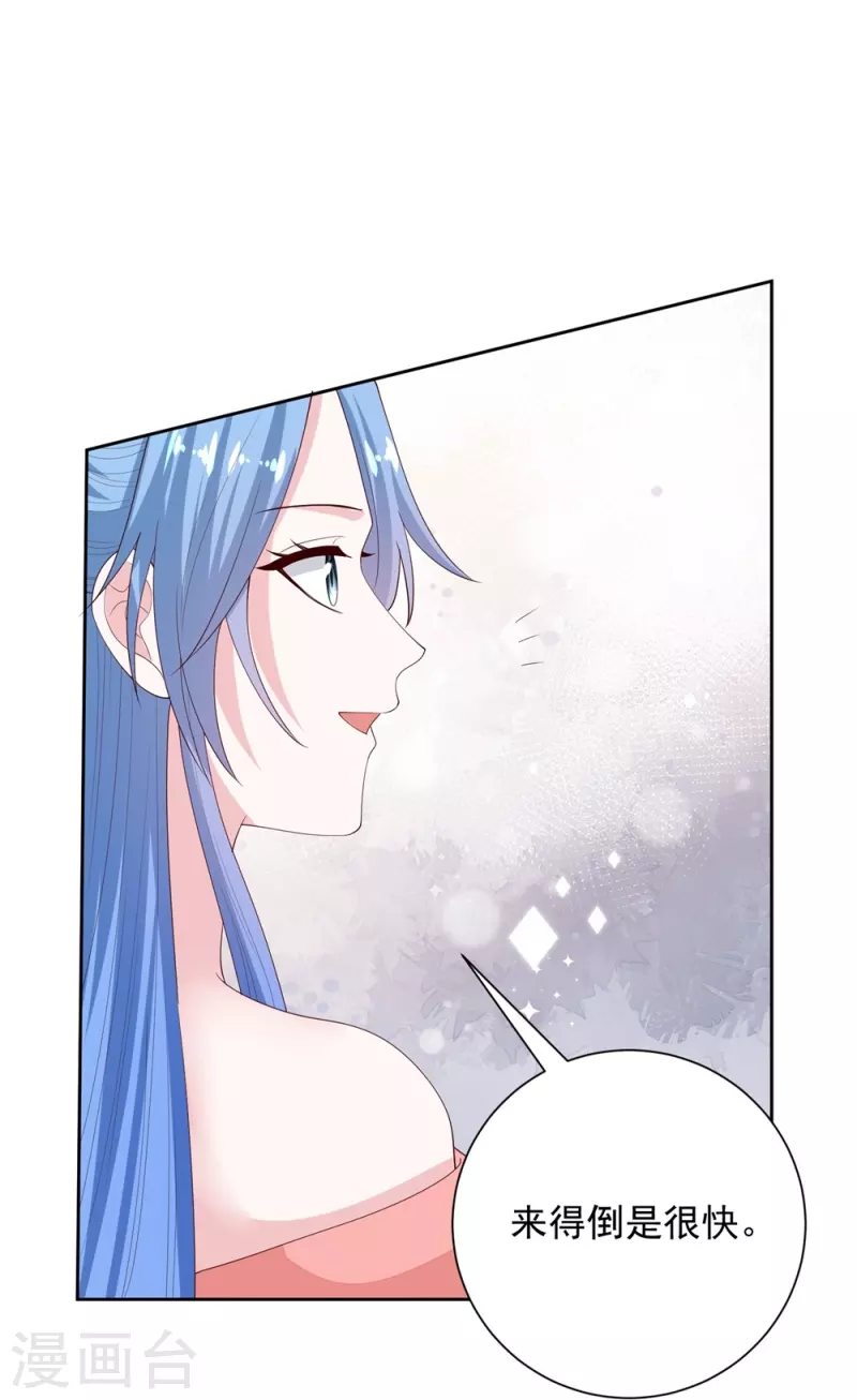 第320话 逼出蛊王26