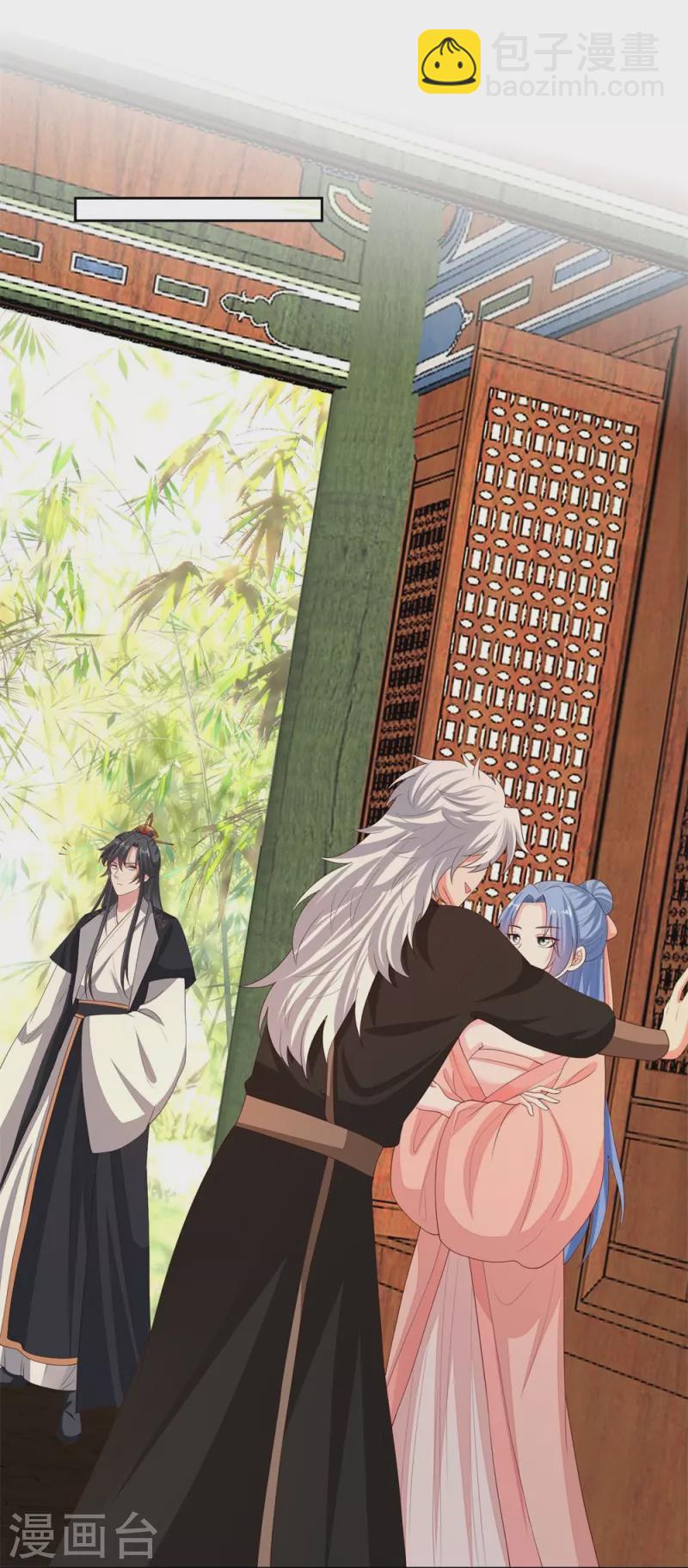 第320话 逼出蛊王27