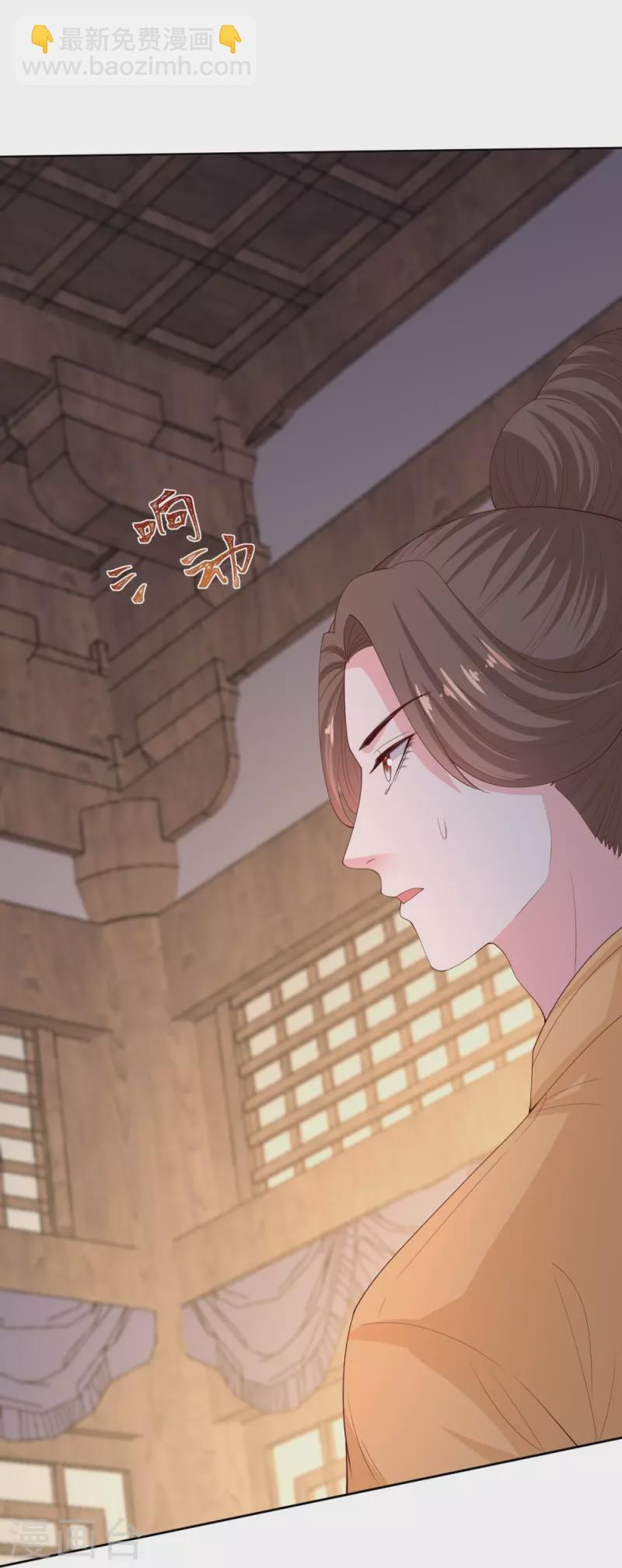第320话 逼出蛊王9