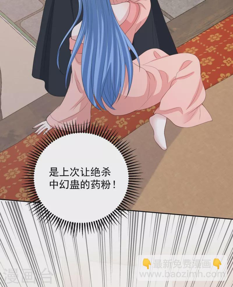 第322话 撩完跑不了11