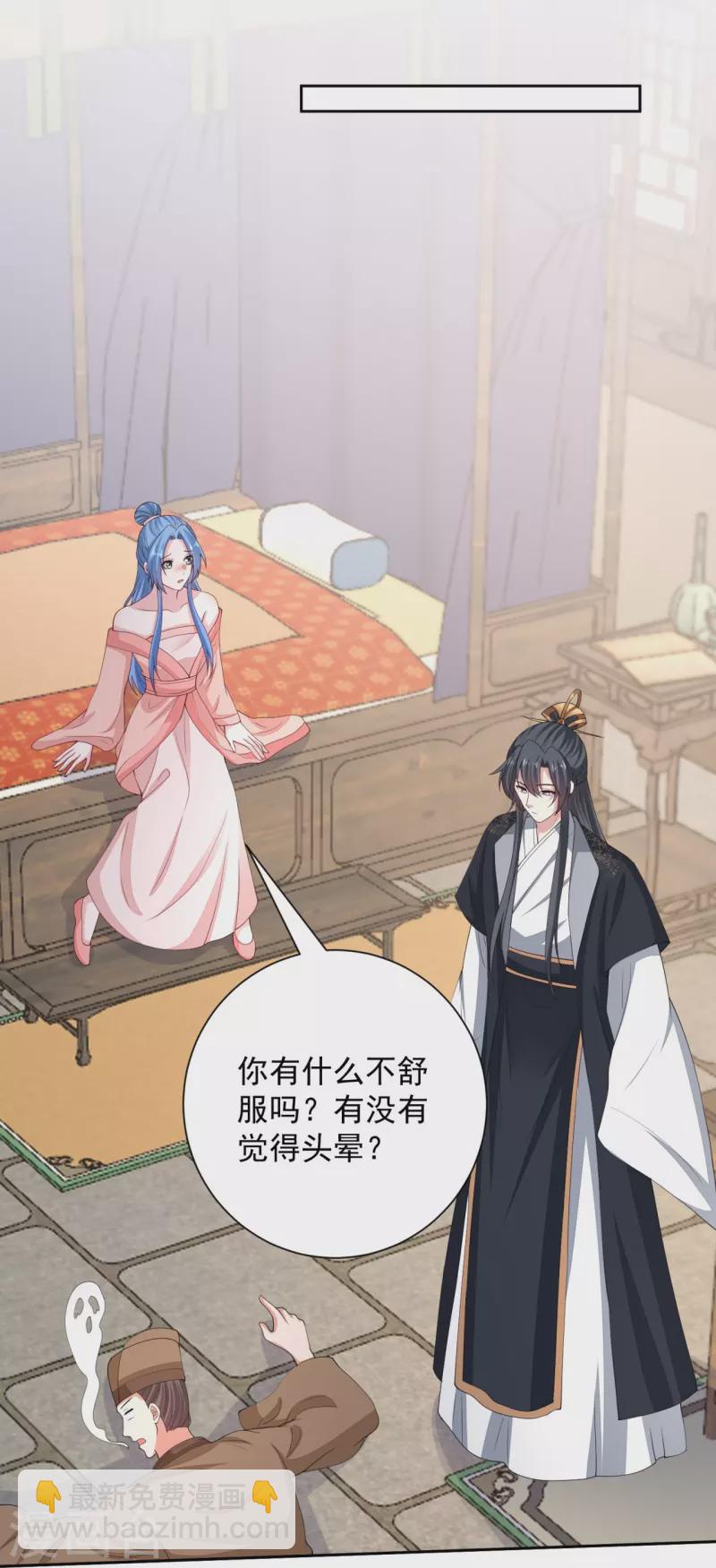 第322话 撩完跑不了14