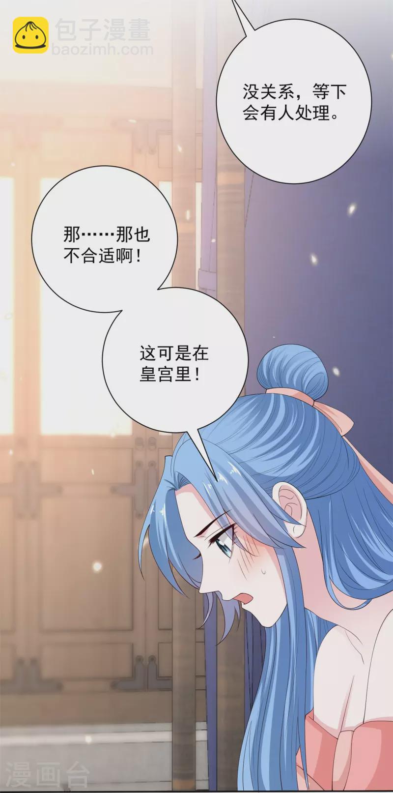 第322话 撩完跑不了20