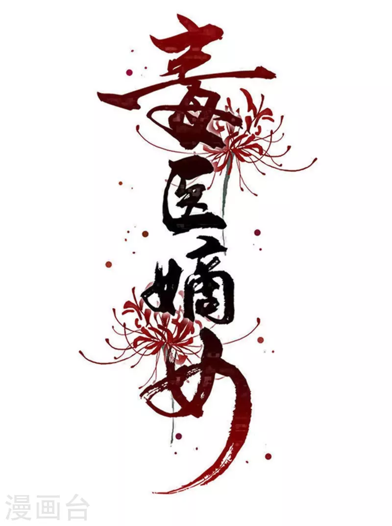 第333话 顾家的秘密0