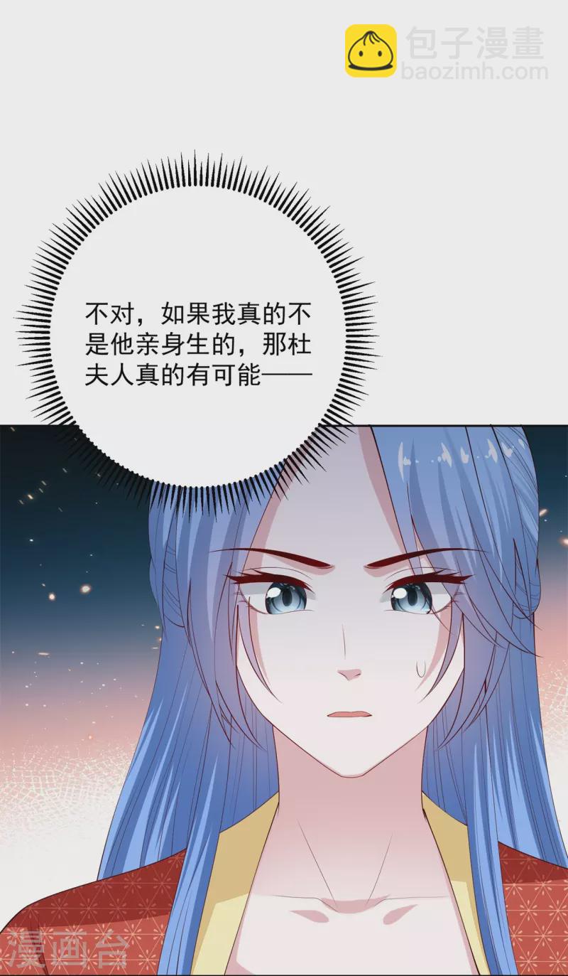第333话 顾家的秘密10