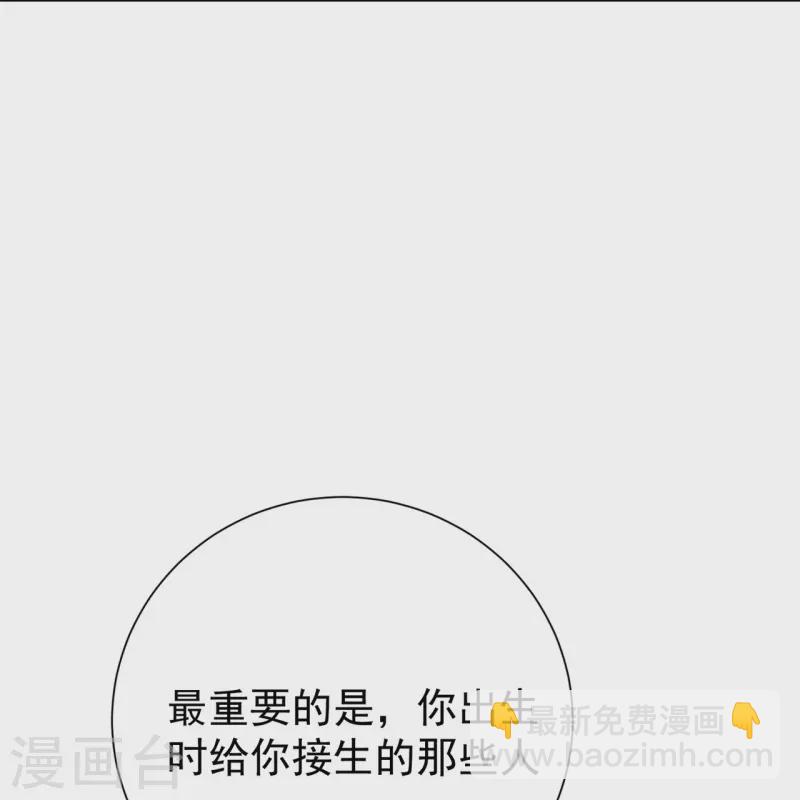 第333话 顾家的秘密11