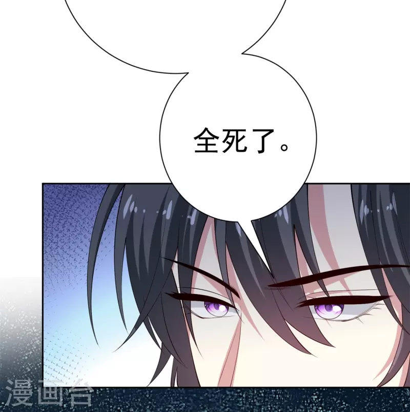 第333话 顾家的秘密12
