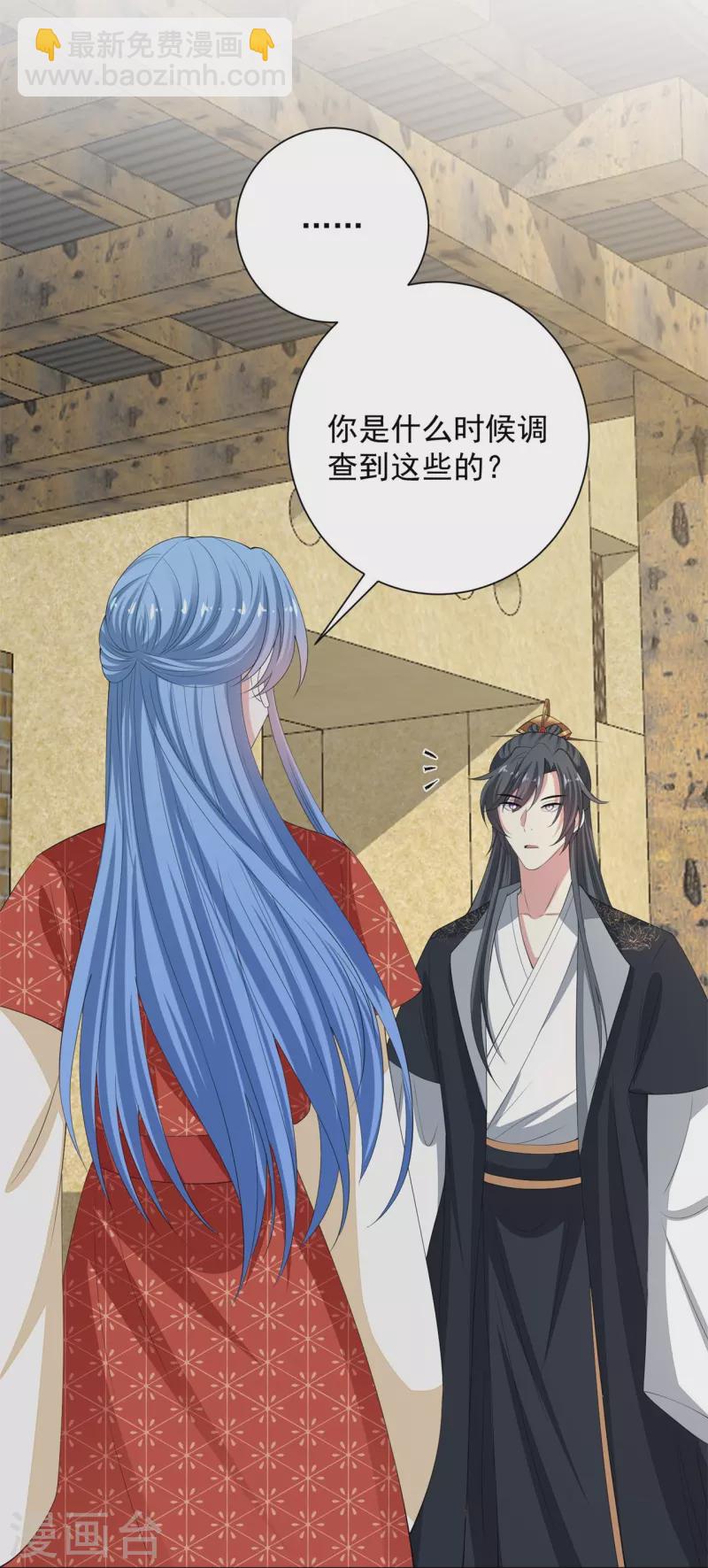 第333话 顾家的秘密15