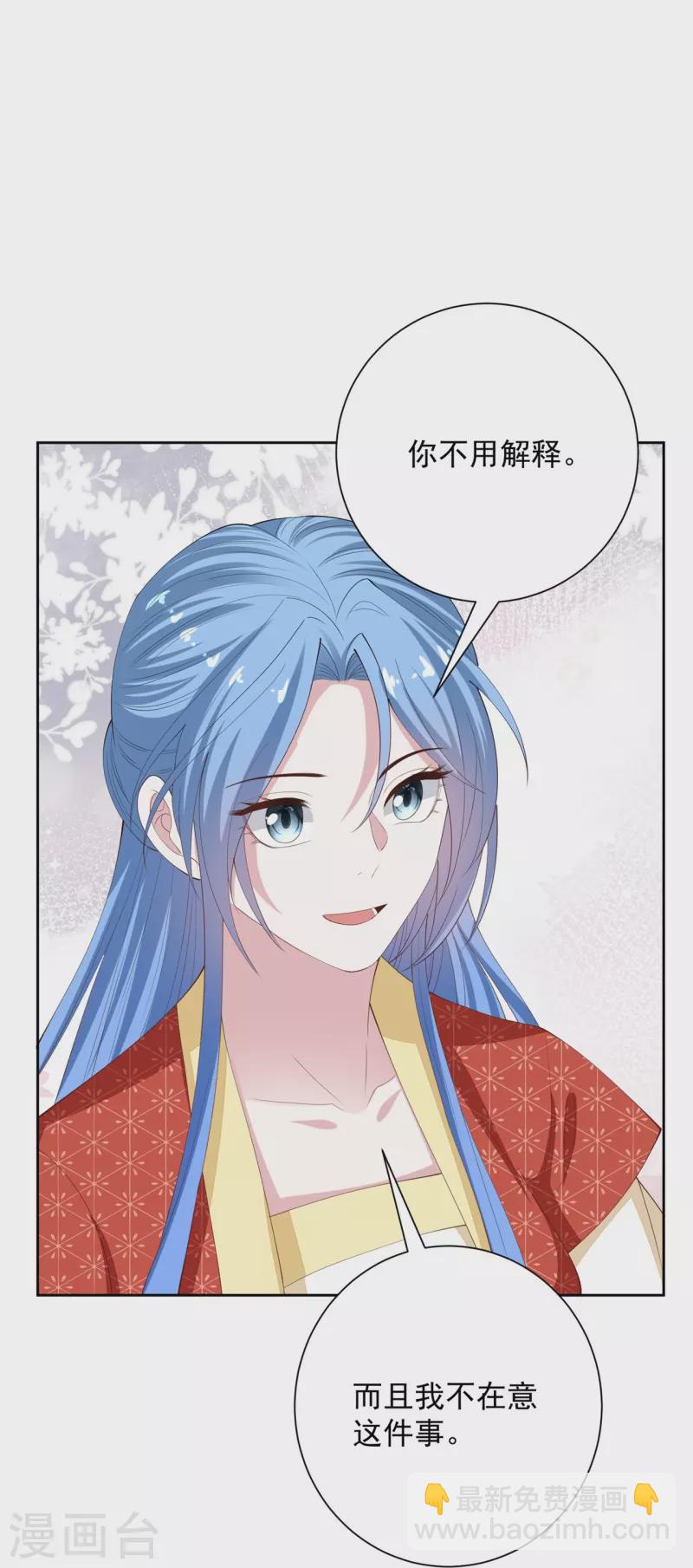 第333话 顾家的秘密20