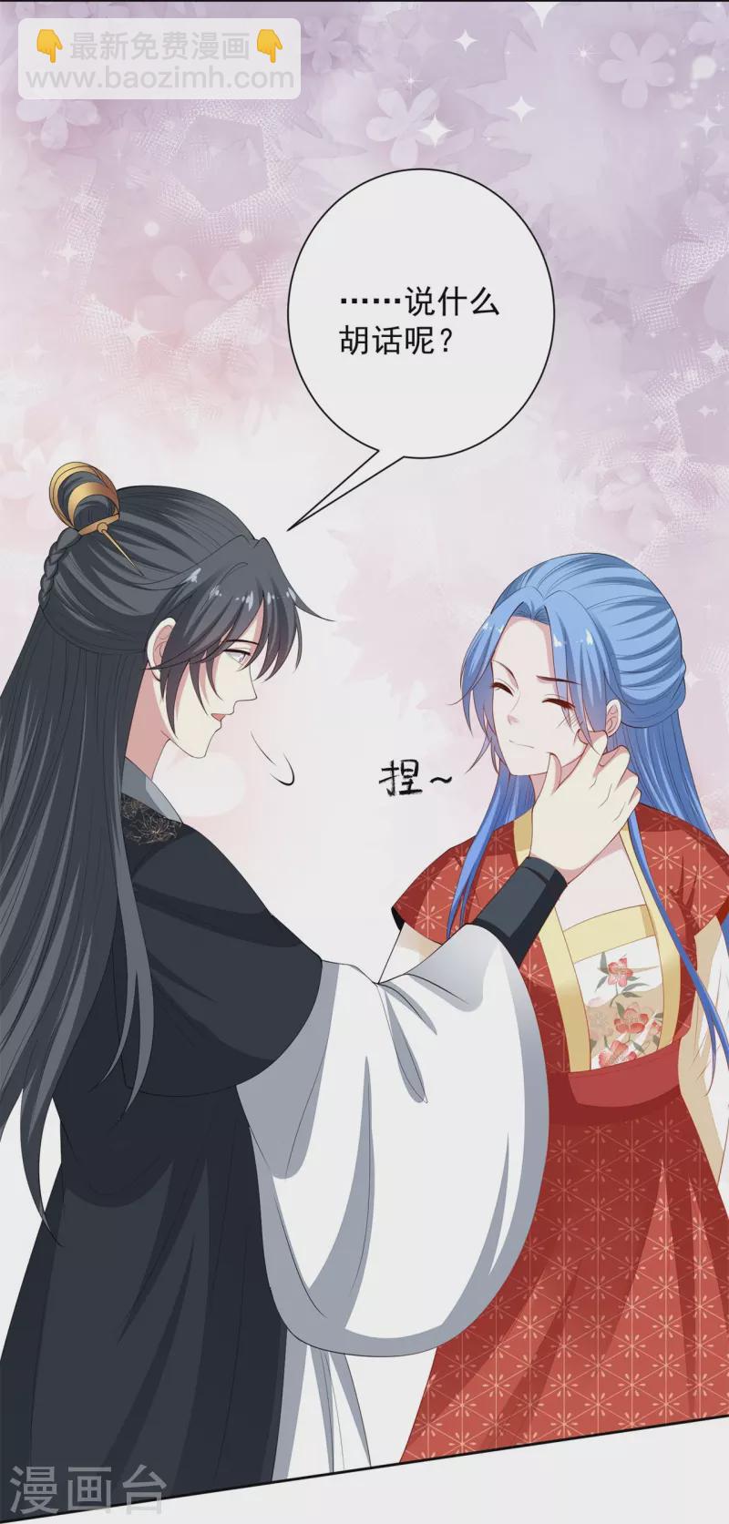 第333话 顾家的秘密25