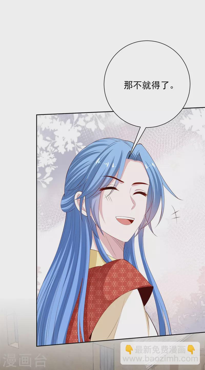 第333话 顾家的秘密26