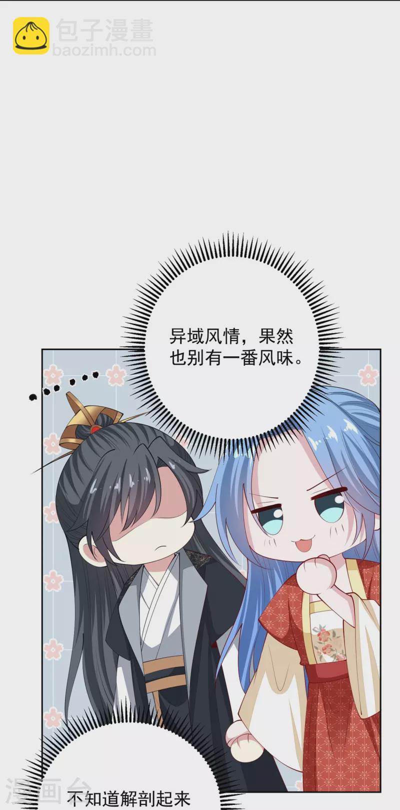 第333话 顾家的秘密29
