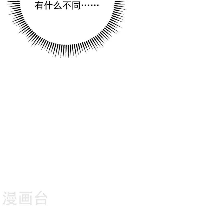 第333话 顾家的秘密30