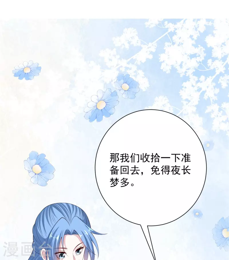 第333话 顾家的秘密31