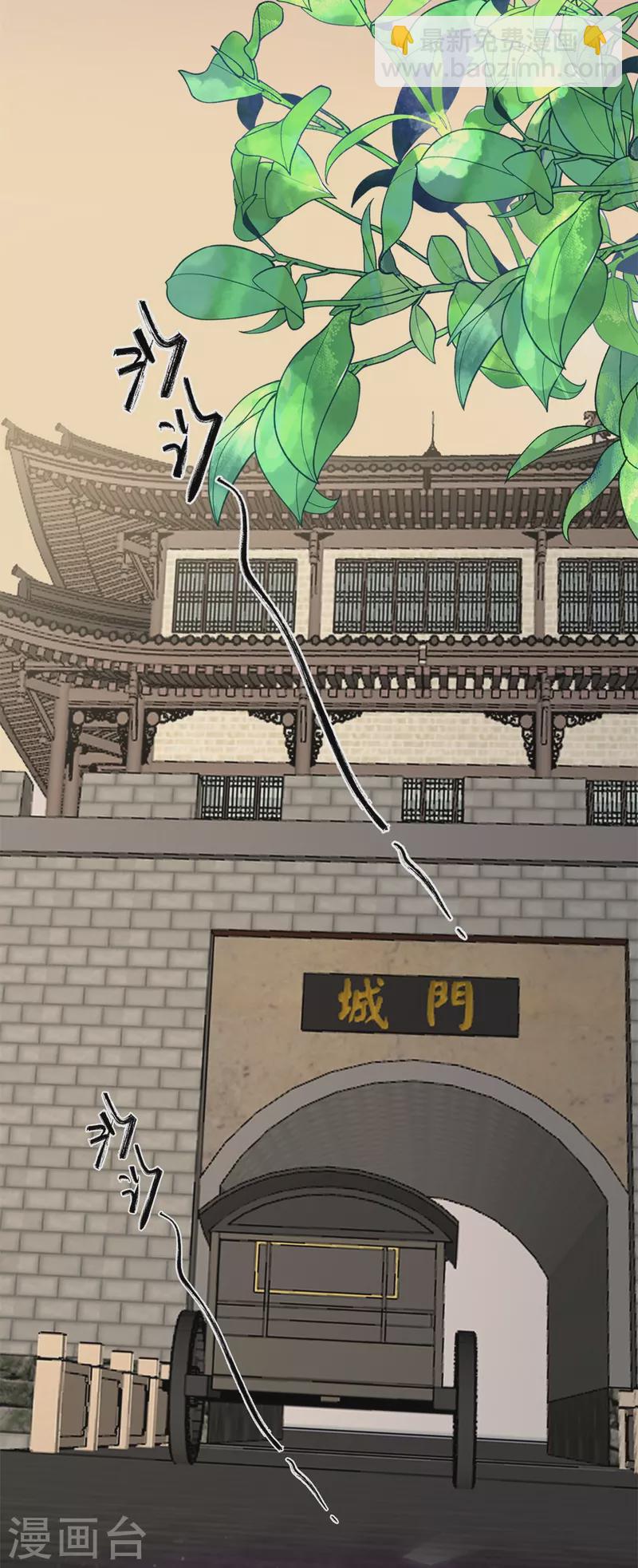 第333话 顾家的秘密34