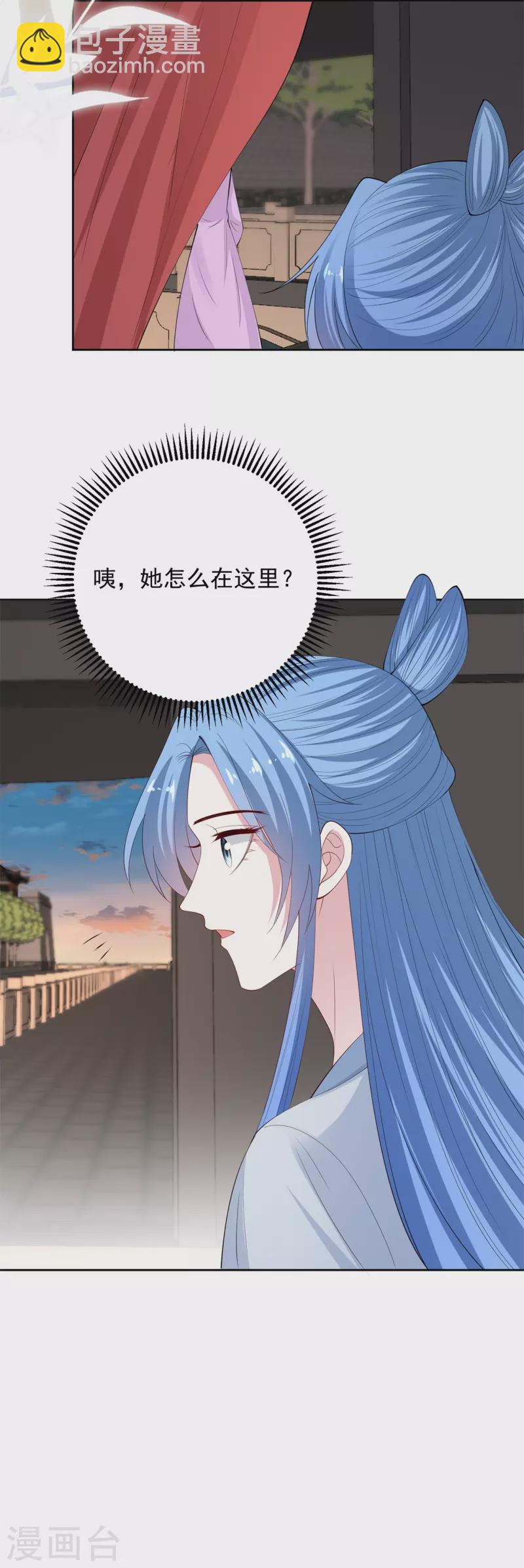 第333话 顾家的秘密36