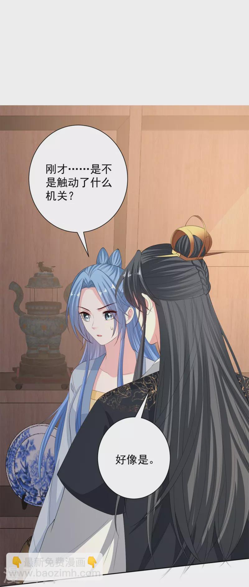 第337话 杜夫人的秘宝10