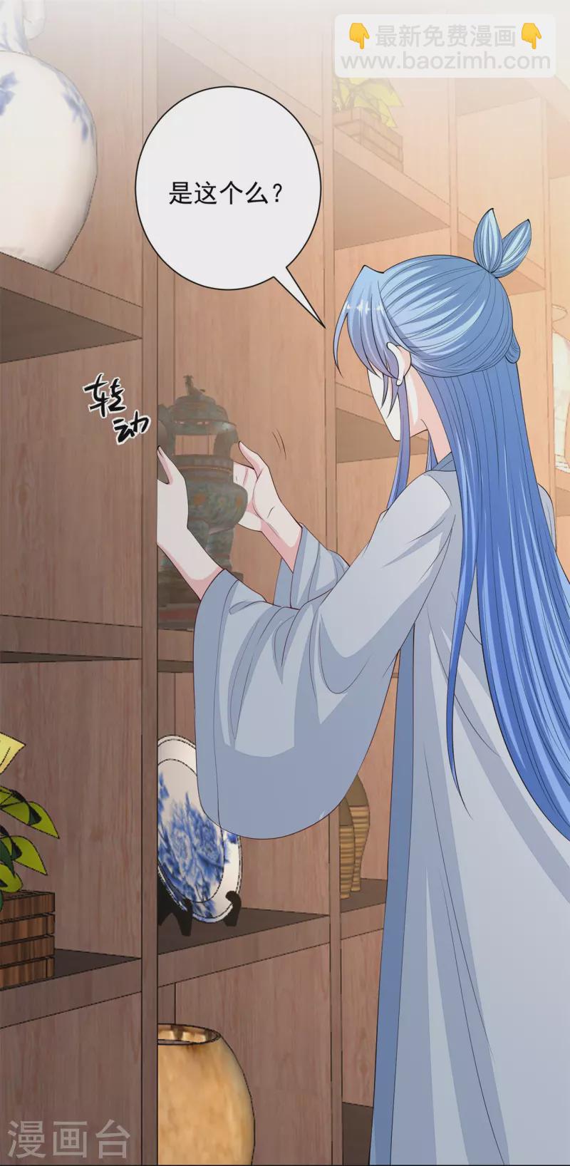 第337话 杜夫人的秘宝12