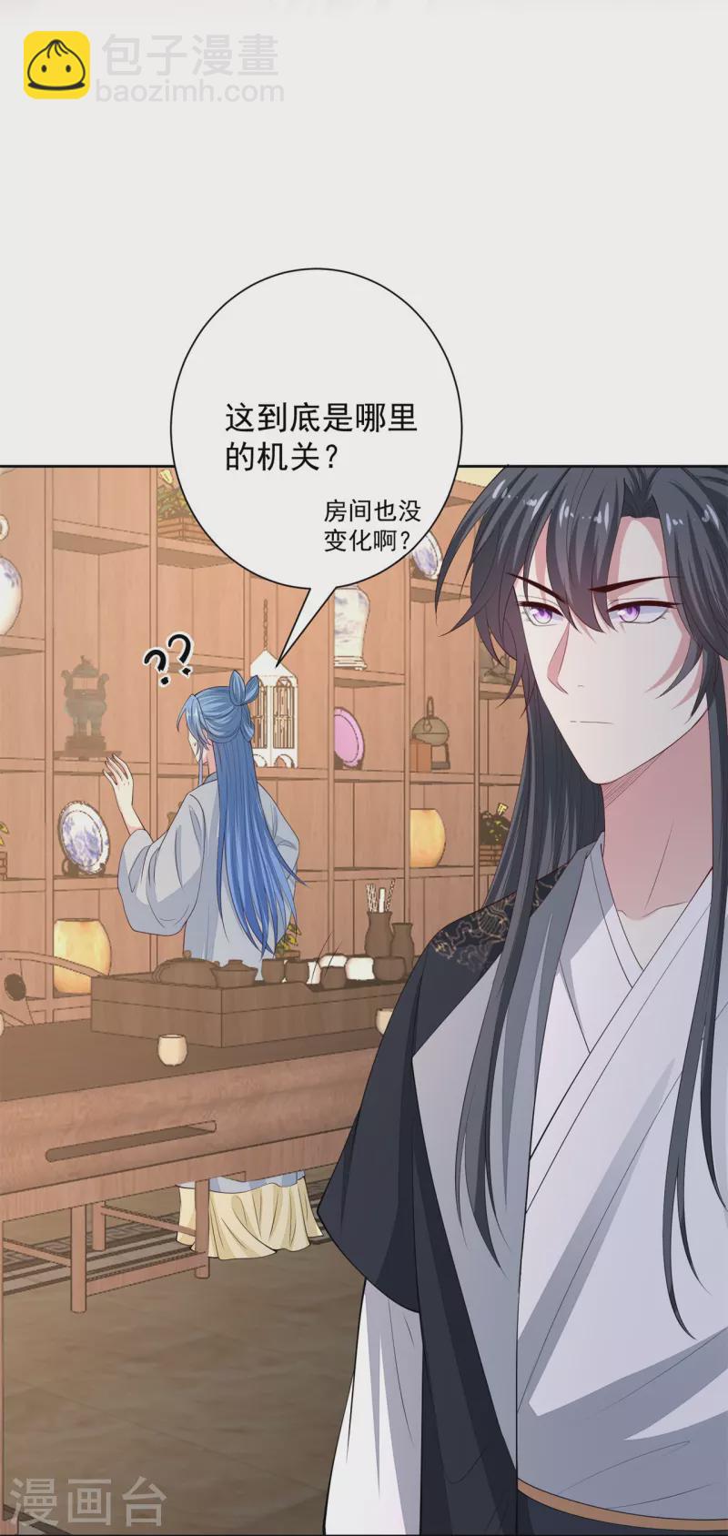 第337话 杜夫人的秘宝14