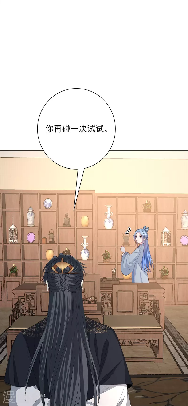 第337话 杜夫人的秘宝15