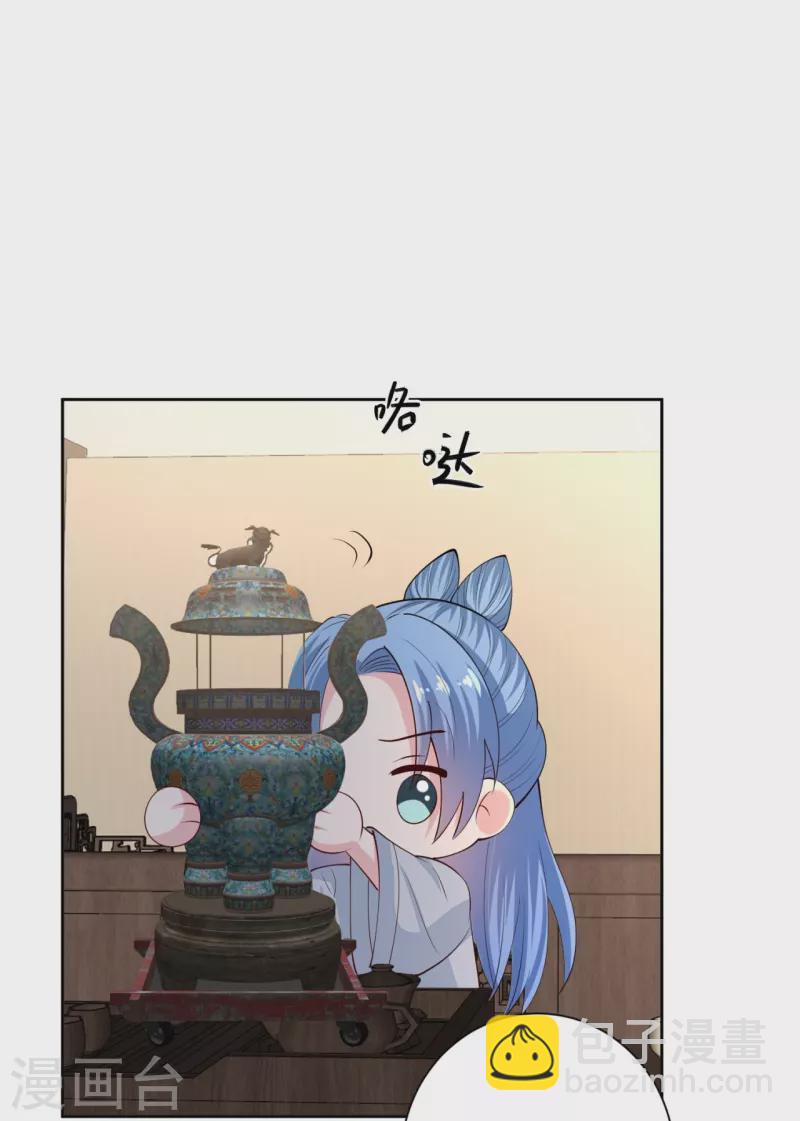 第337话 杜夫人的秘宝17