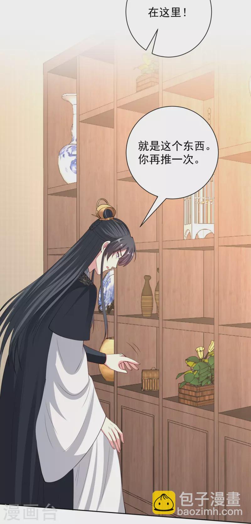 第337话 杜夫人的秘宝18