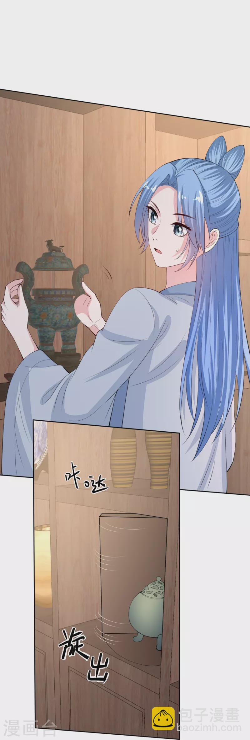 第337话 杜夫人的秘宝19