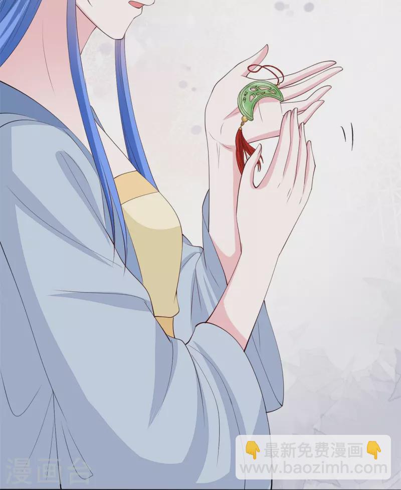 第337话 杜夫人的秘宝25