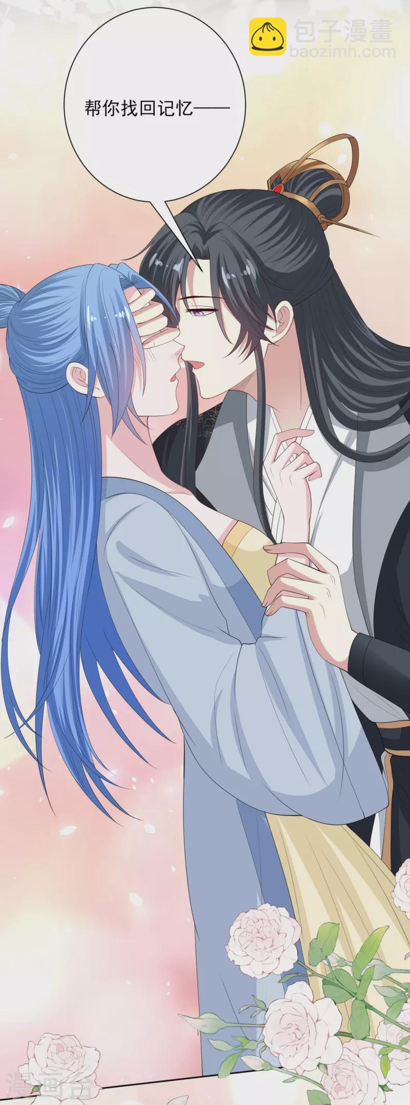 第337话 杜夫人的秘宝3