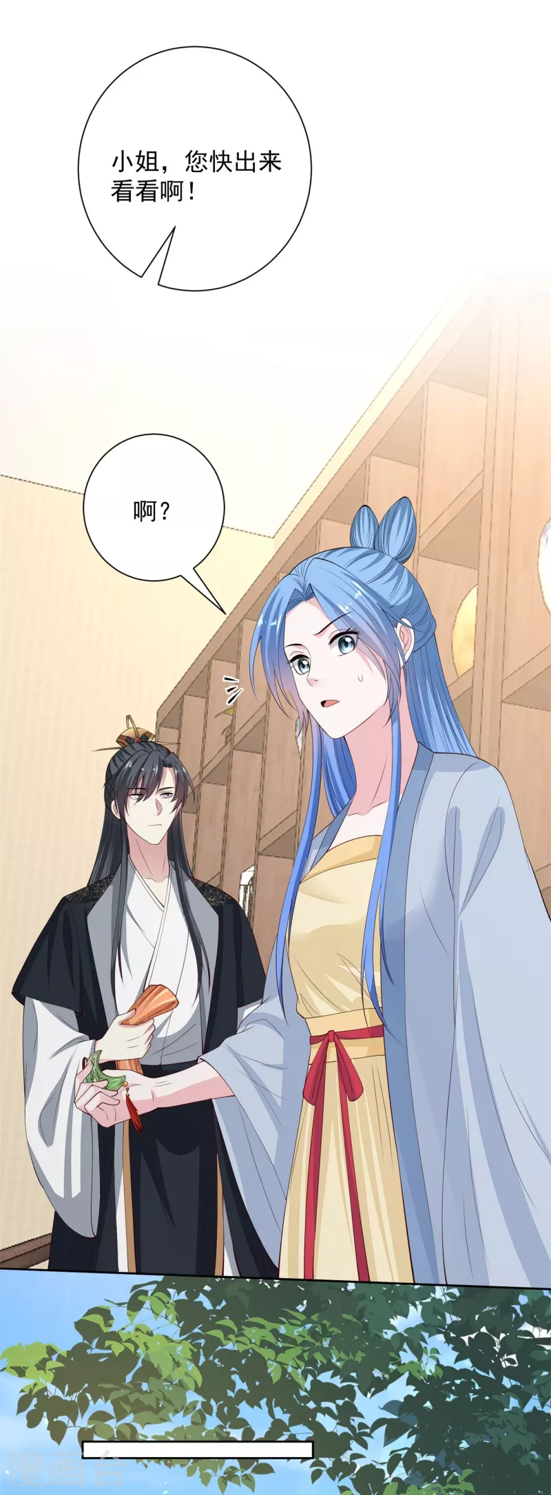 第337话 杜夫人的秘宝30