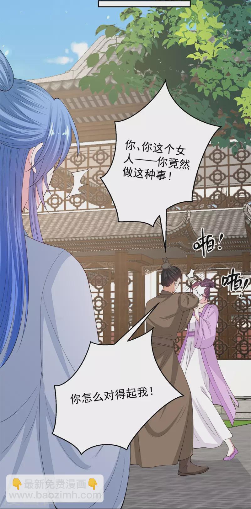 第337话 杜夫人的秘宝31