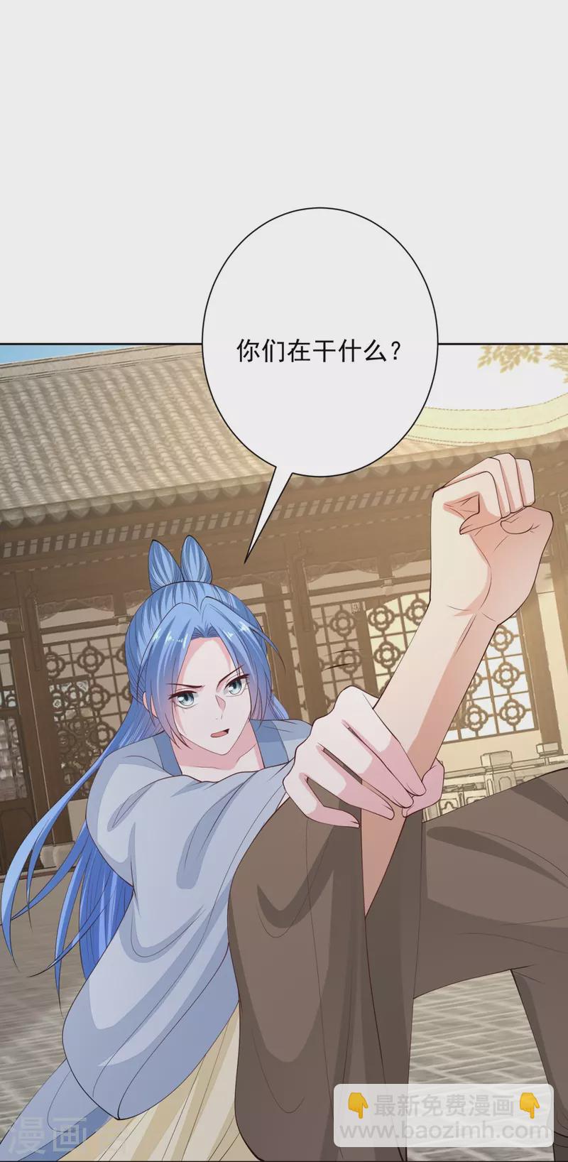 第337话 杜夫人的秘宝35