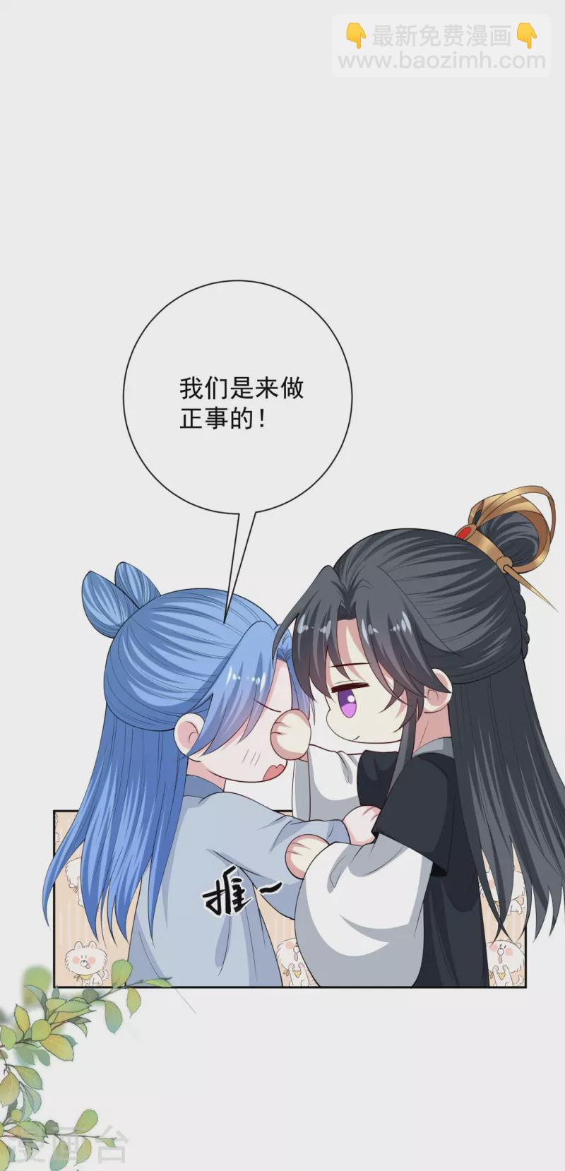 第337话 杜夫人的秘宝5
