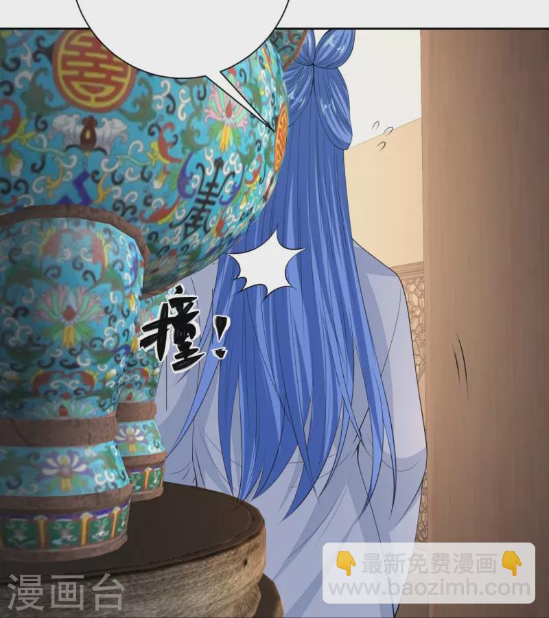 第337话 杜夫人的秘宝7
