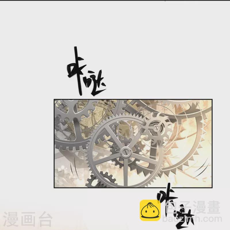 第337话 杜夫人的秘宝8