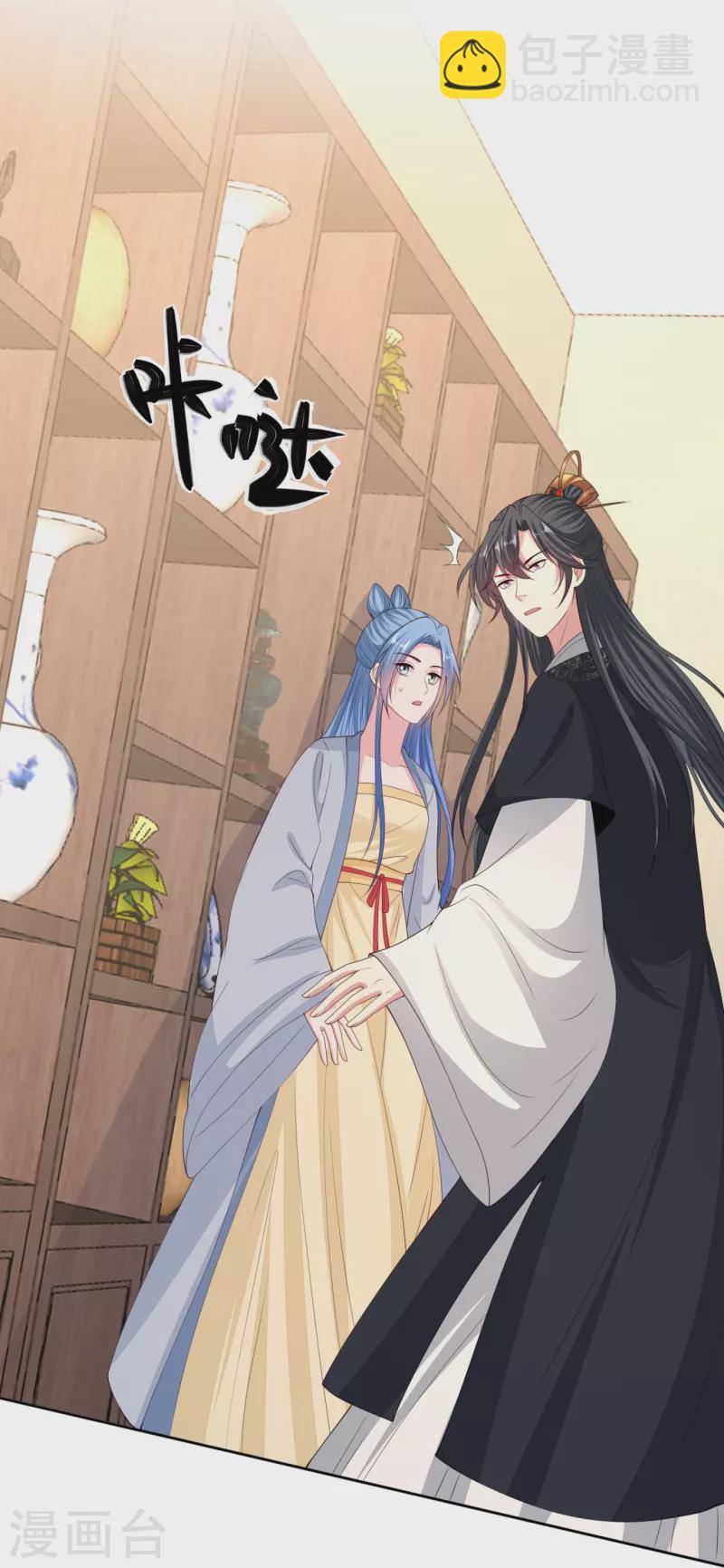 第337话 杜夫人的秘宝9