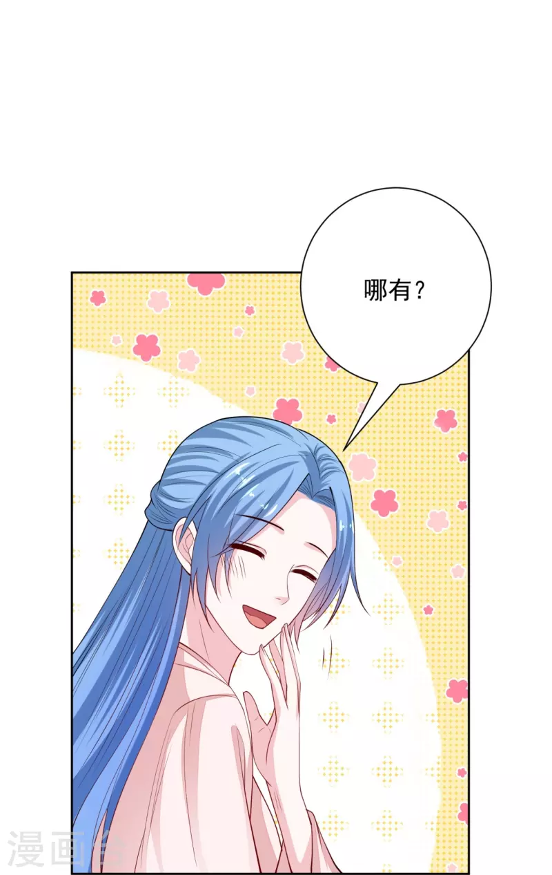 第341话 传国信物10