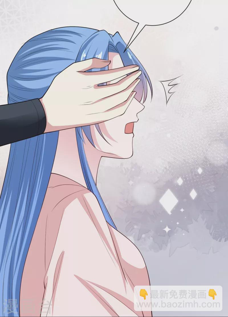 第341话 传国信物14