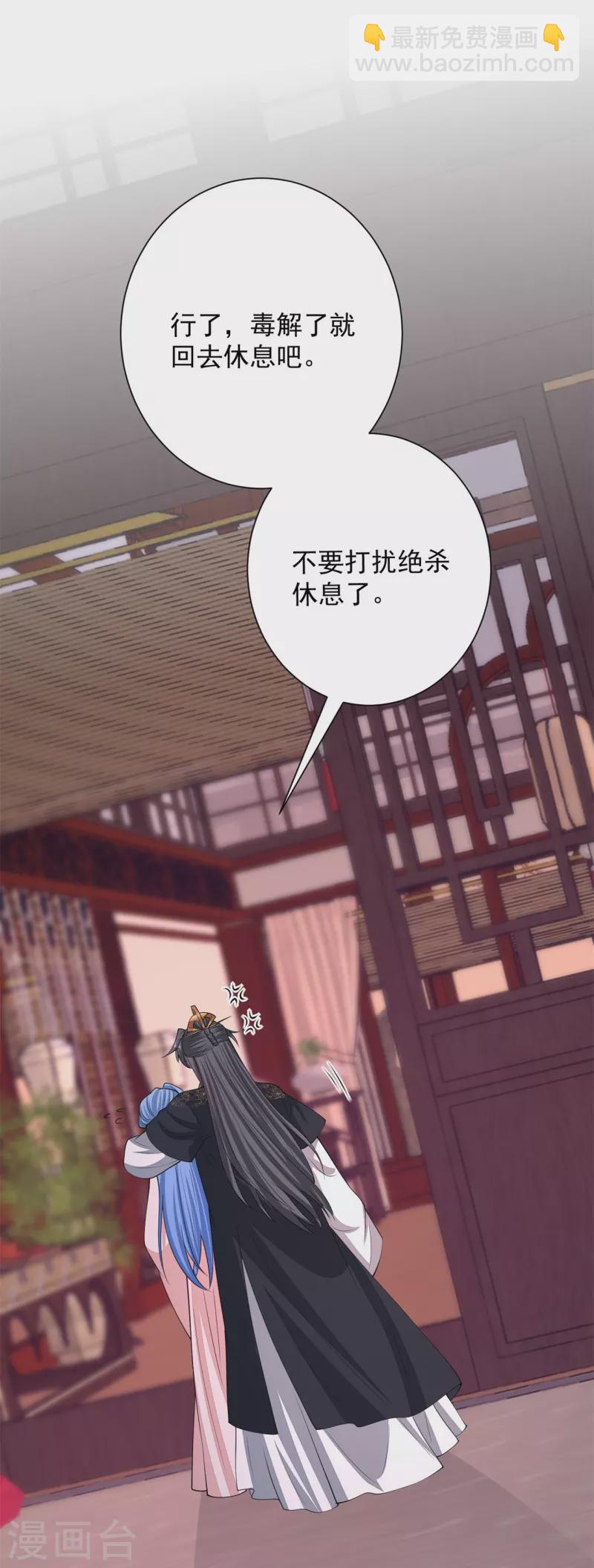 第341话 传国信物18