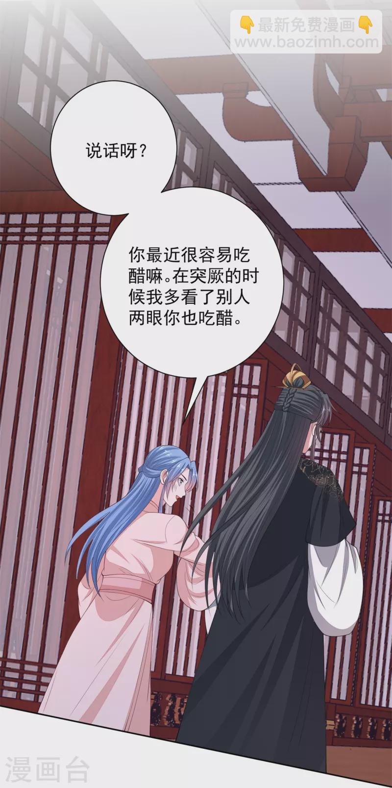第341话 传国信物20