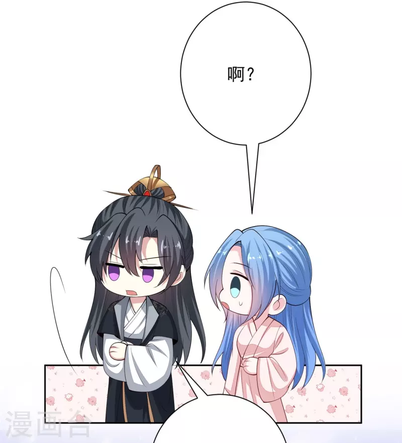 第341话 传国信物24