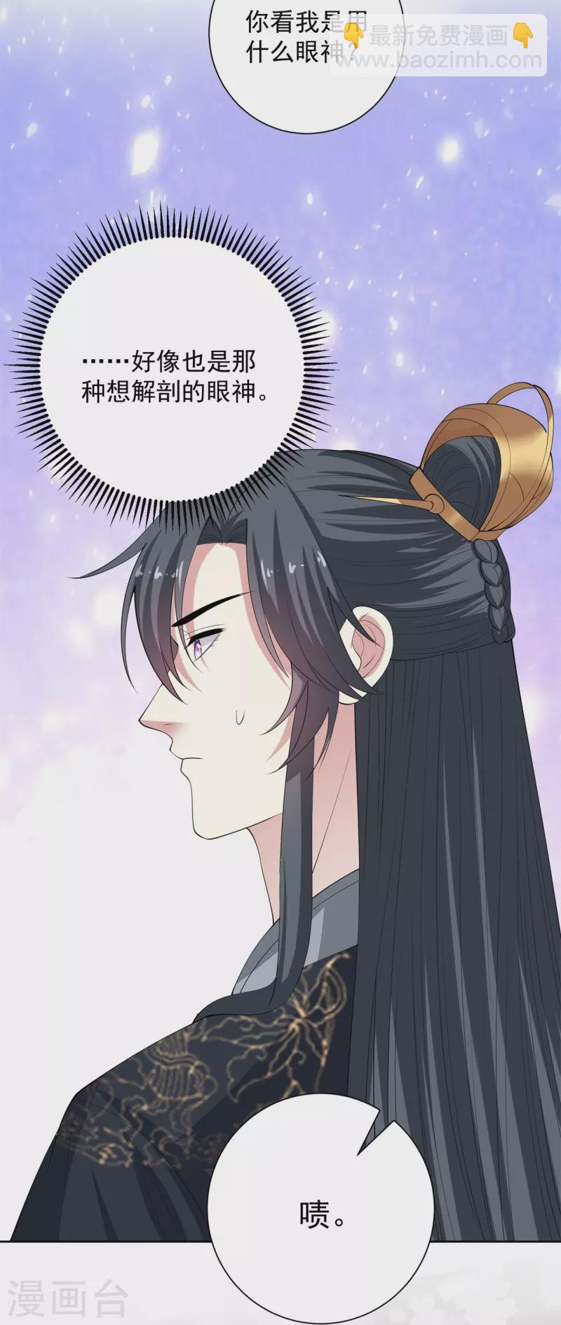 第341话 传国信物25