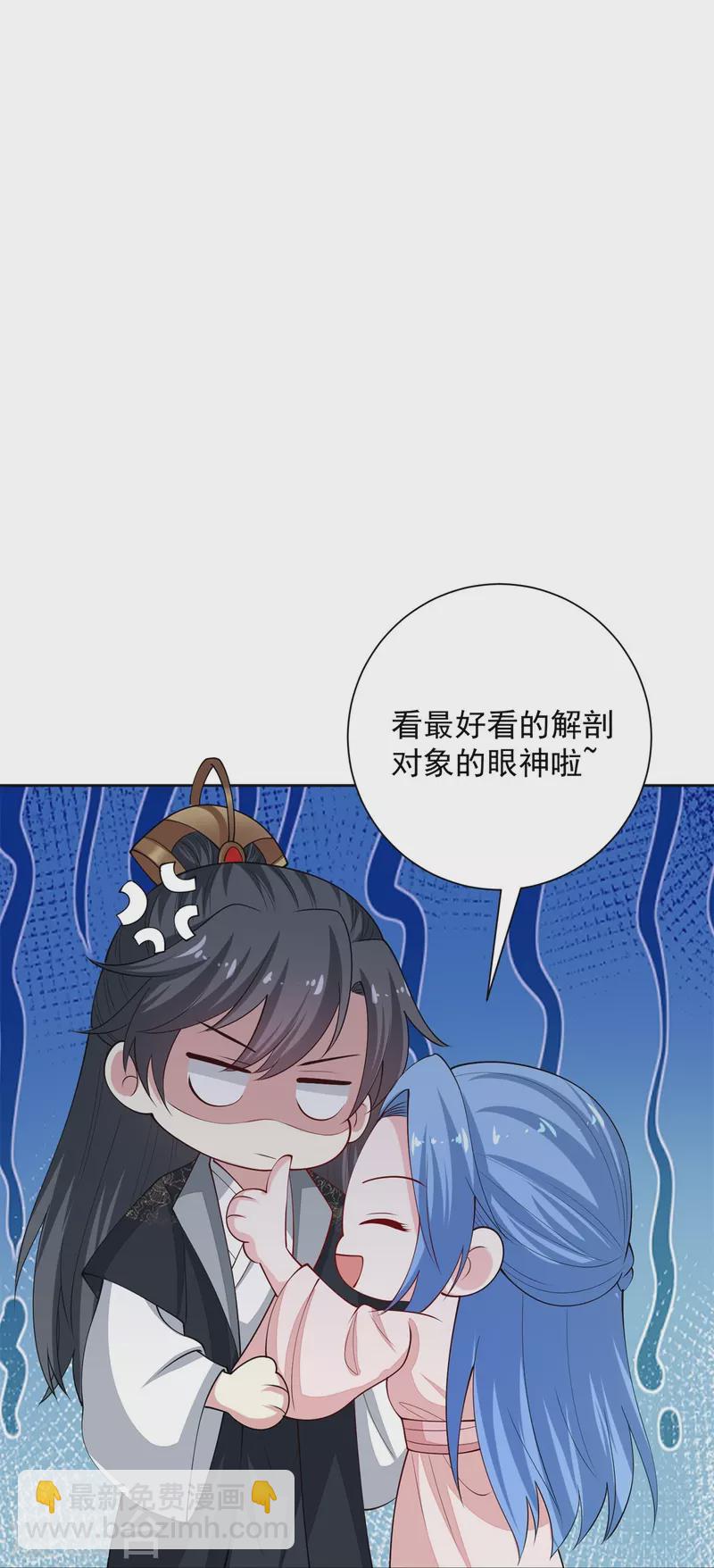 第341话 传国信物29