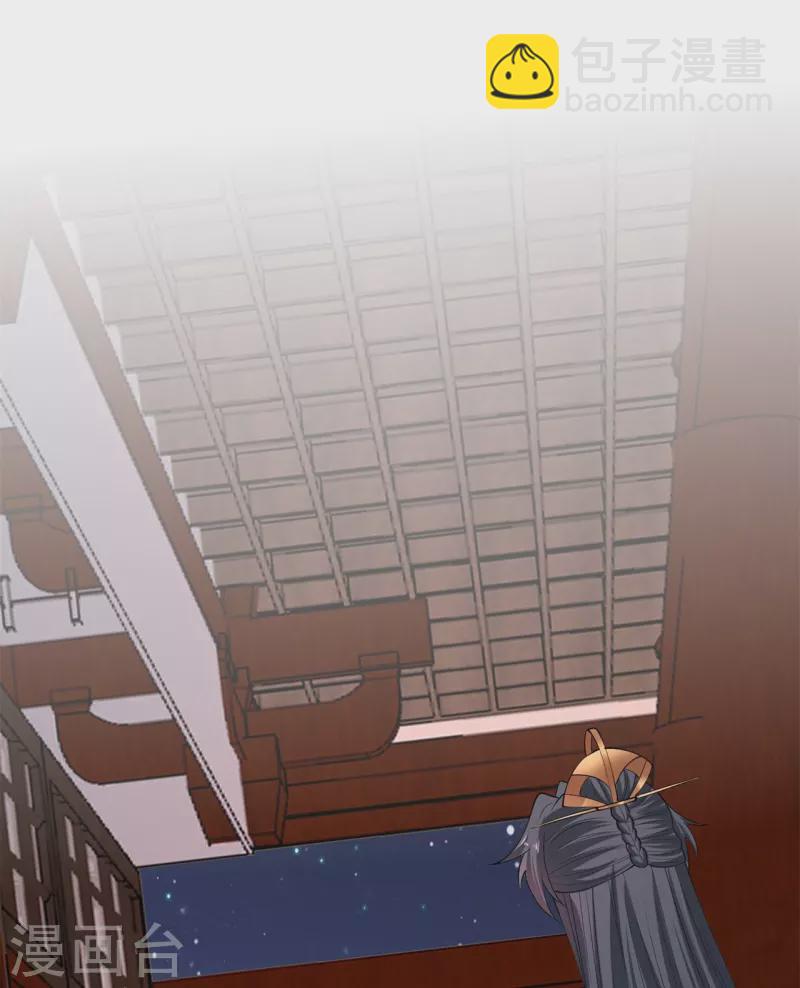 第341话 传国信物31