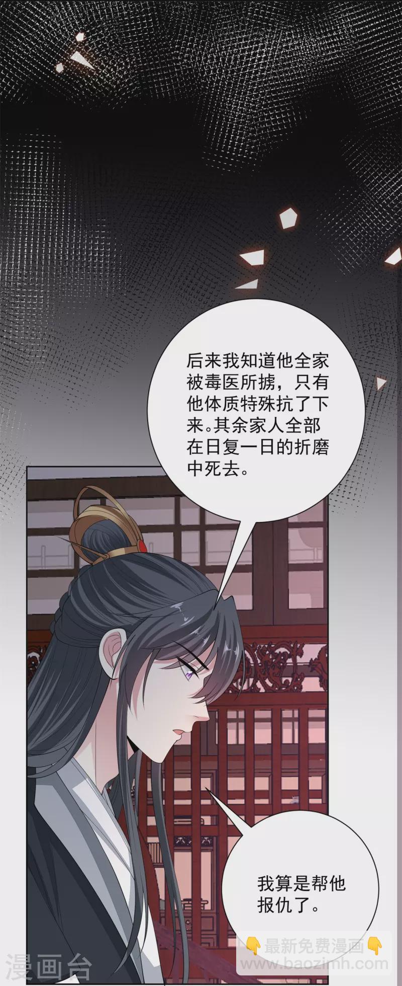 第341话 传国信物8