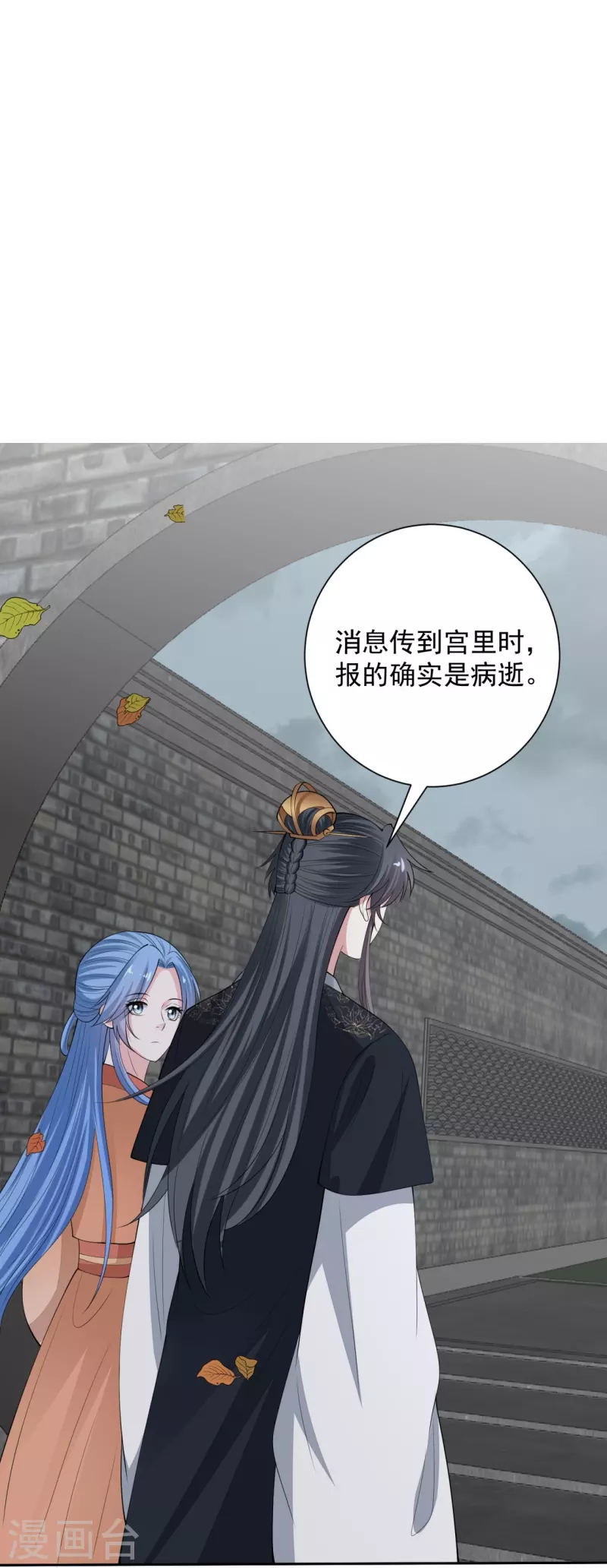 第343话 长不大的表弟10