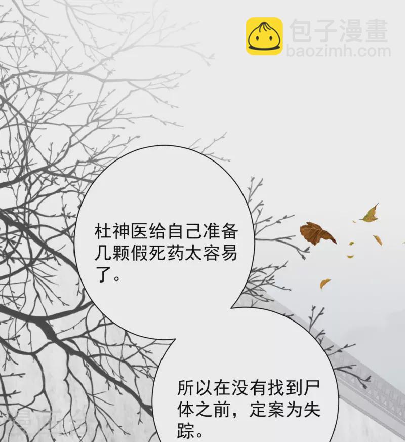 第343话 长不大的表弟13