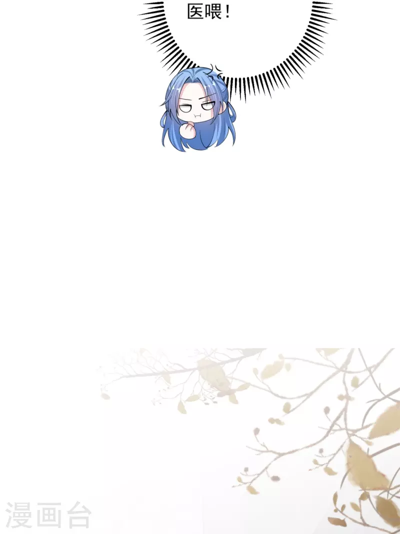 第343话 长不大的表弟17