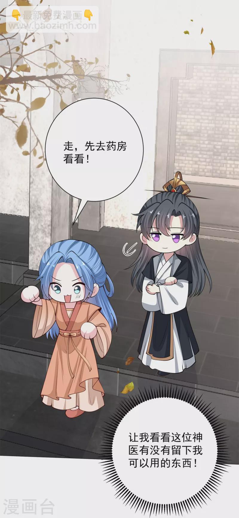 第343话 长不大的表弟19