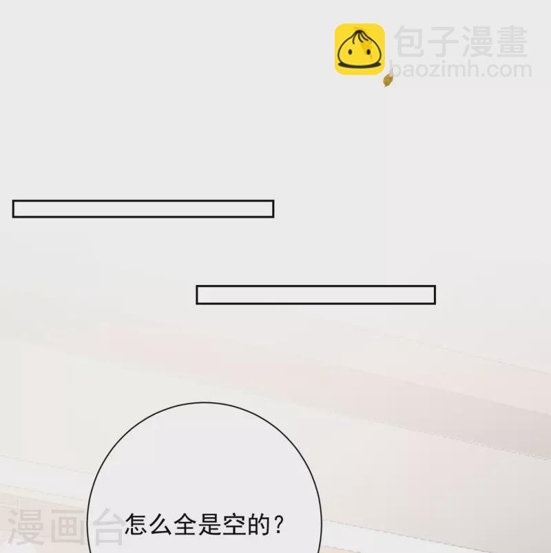 第343话 长不大的表弟20