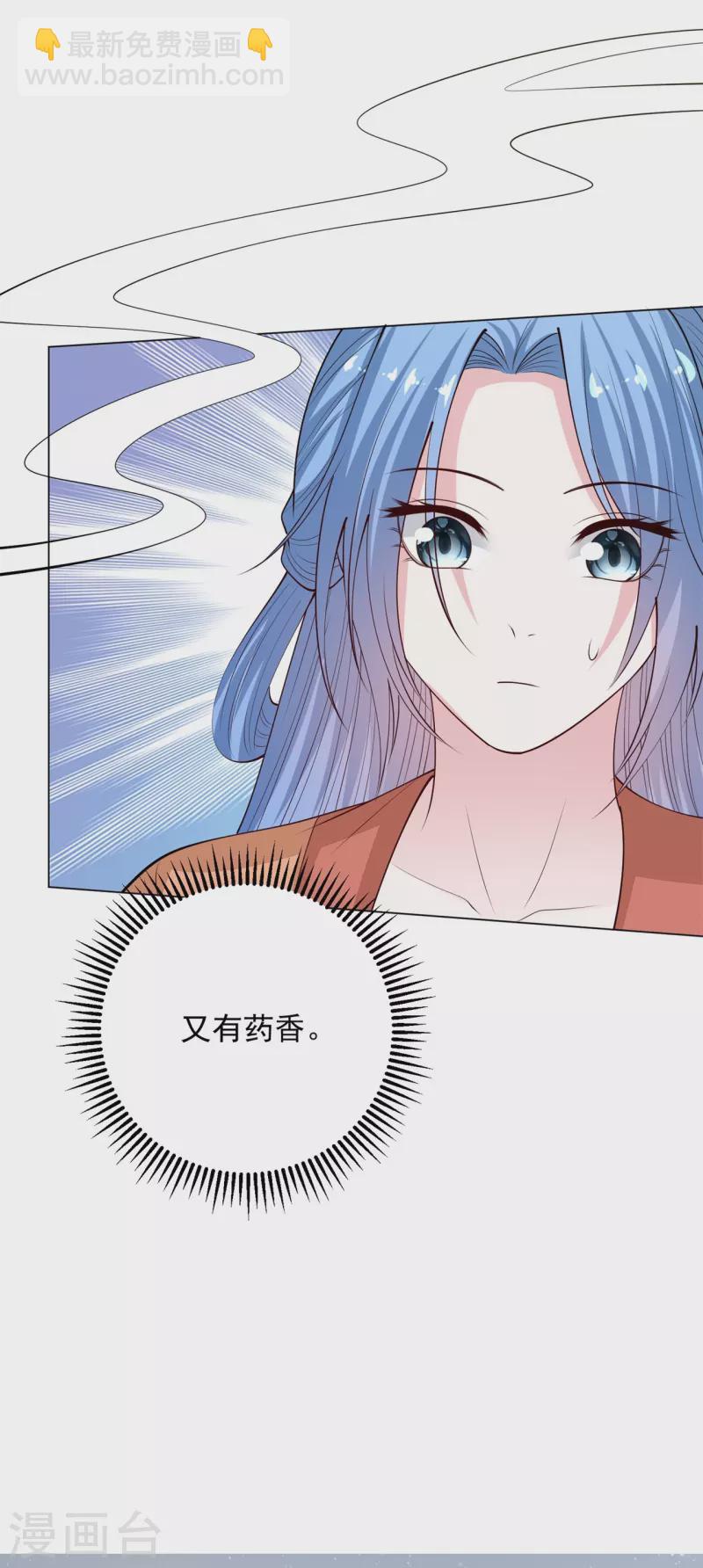 第343话 长不大的表弟24